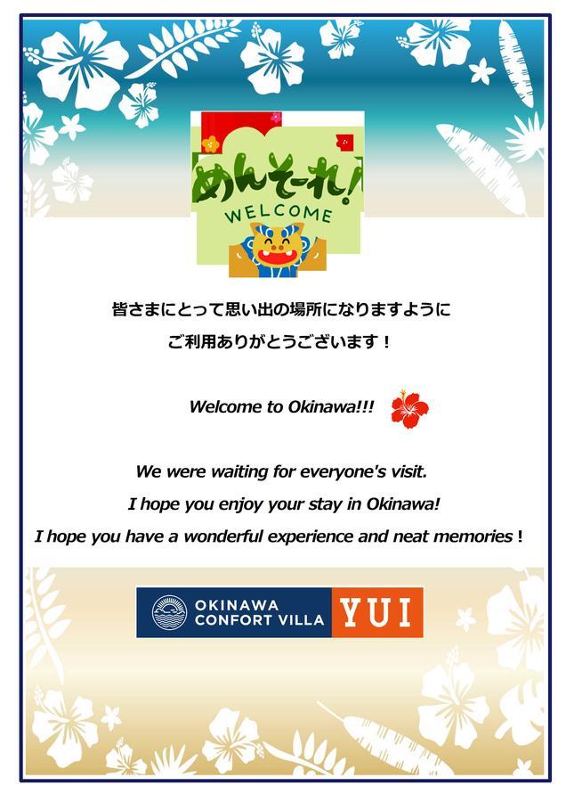 Premium Cottage Comfort Okinawa Onna Exteriér fotografie