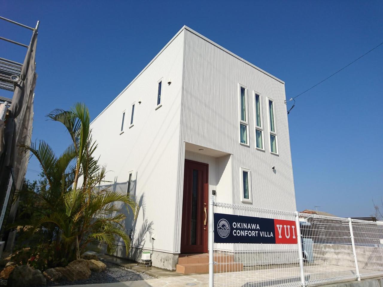 Premium Cottage Comfort Okinawa Onna Exteriér fotografie
